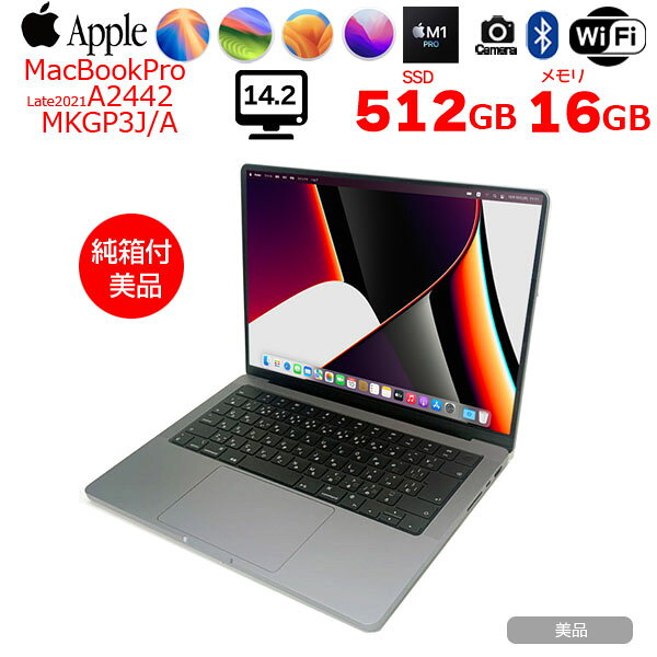 楽天市場】macbook pro m1 16gbの通販