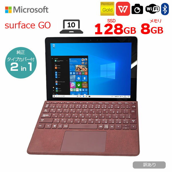 楽天市場】surface go2 128gbの通販 楽天市場】surface go2 128gbの通販