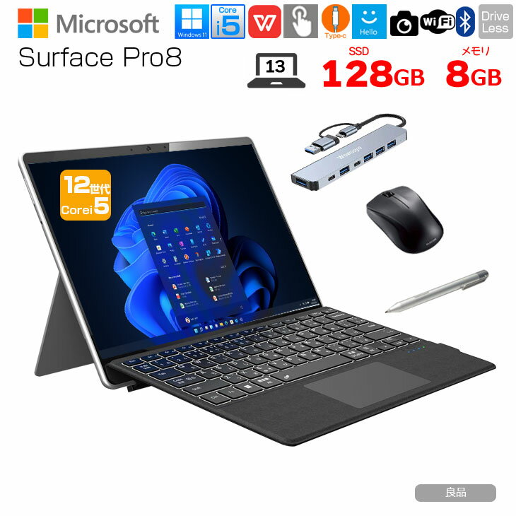 楽天市場】surface pro 7 i5 8gb 128gbの通販 楽天市場】surface pro 7 i5 8gb 128gbの通販