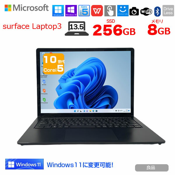 楽天市場】surface laptop3 8gb 256gbの通販 楽天市場】surface laptop3 8gb 256gbの通販