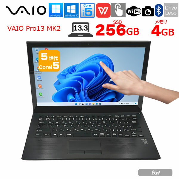 楽天市場】タッチパネル（メーカーソニー）（ノートPC｜パソコン