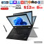 Lenovo ThinkPad X1Yoga2018 3rd Gen 20LE-S3T900 中古 ノート Office Win10 or Win11 第8世代 360度回..