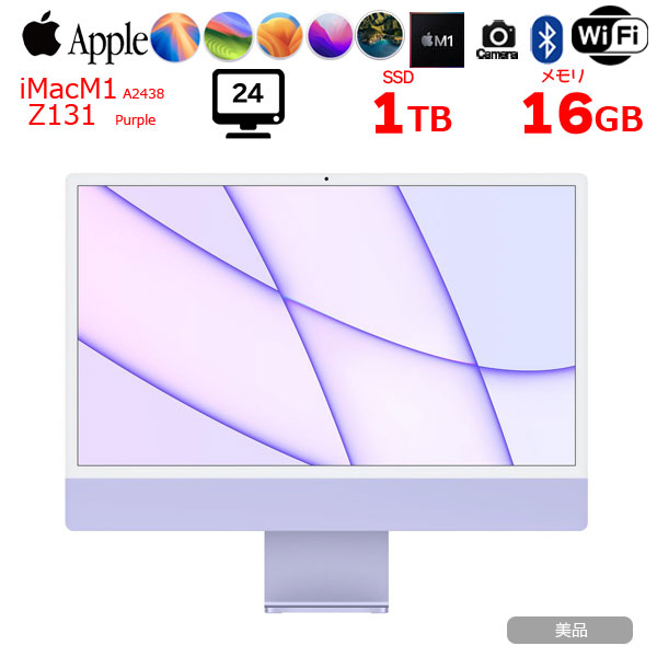 楽天市場】imac 24inch 16gbの通販 楽天市場】imac 24inch 16gbの通販