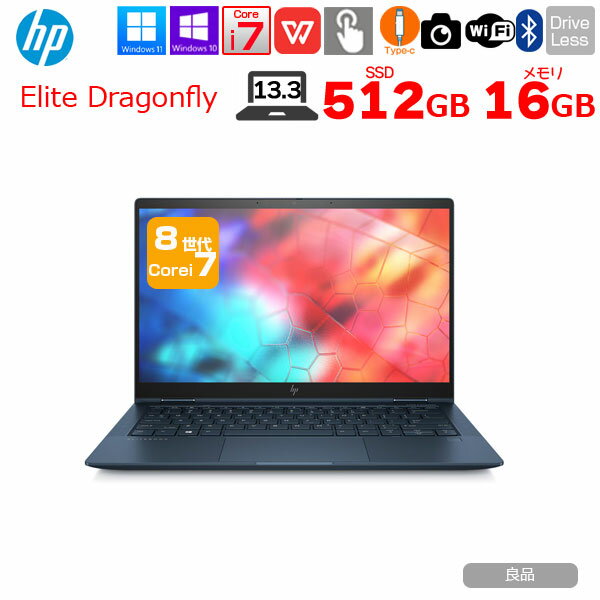 楽天市場】hp ELITE(メモリ容量16GB)(パソコン|パソコン 楽天市場】hp ELITE(メモリ容量16GB)(パソコン|パソコン