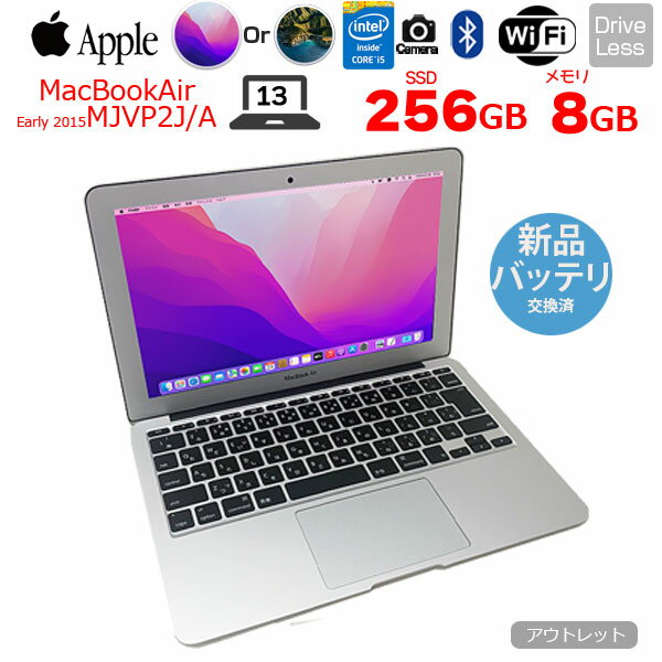 中古】Apple MacBook Air 11インチ 心地よい Early 2015 中古】Apple MacBook Air 11インチ 心地よい Early 2015
