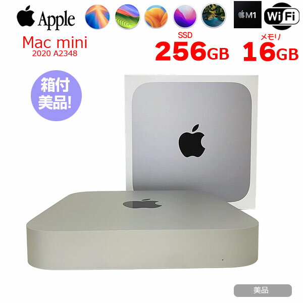 Mac mini M1 2020, 8GBメモリ256GB SSD(Specificaties van Mac mini M1 2020, 8GBメモリ256GB SSD(Specificaties van