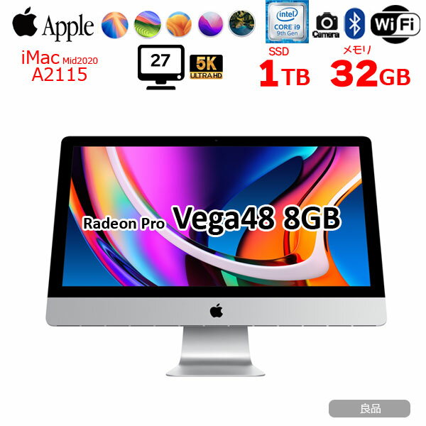 iMac 27inch 20日まで3000円off‼️