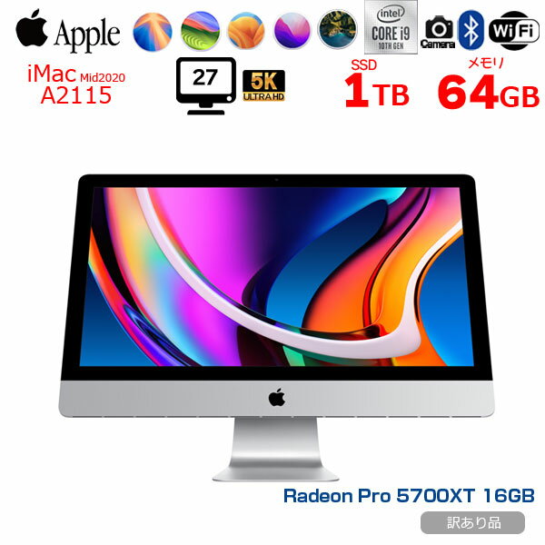 楽天市場】imac 2020の通販 楽天市場】imac 2020の通販