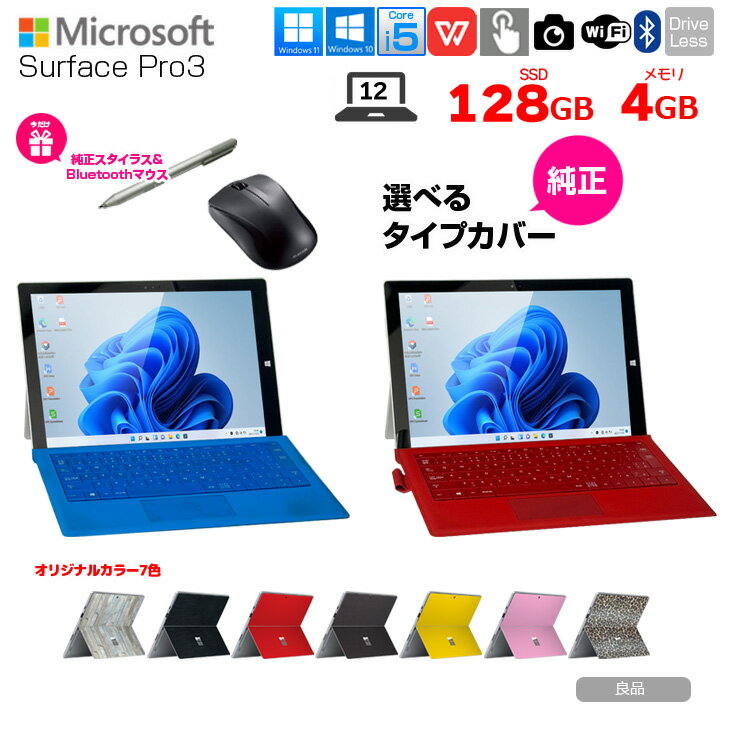楽天市場】surface proの通販