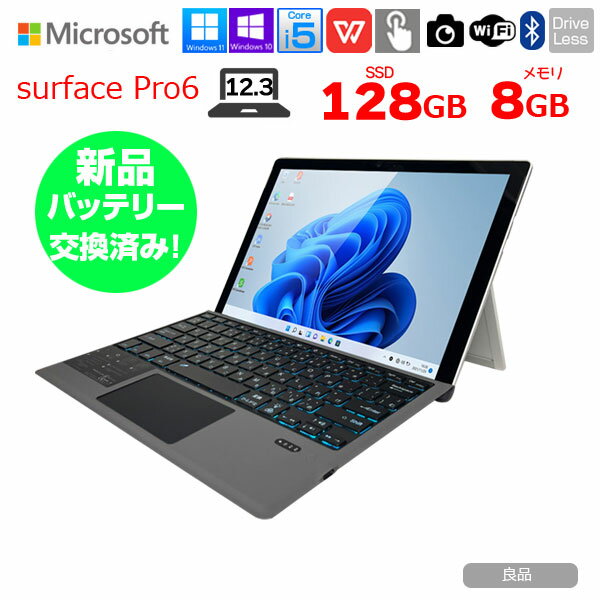 楽天市場】surface pro 7 8gb 128gbの通販 楽天市場】surface pro 7 8gb 128gbの通販