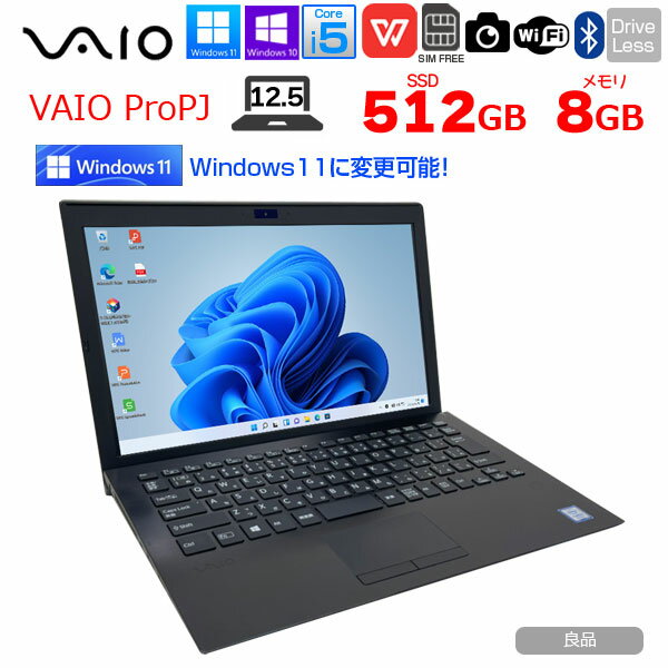 楽天市場】sony vaio(画面サイズ(PC等)11 ~ 12インチ 楽天市場】sony vaio(画面サイズ(PC等)11 ~ 12インチ