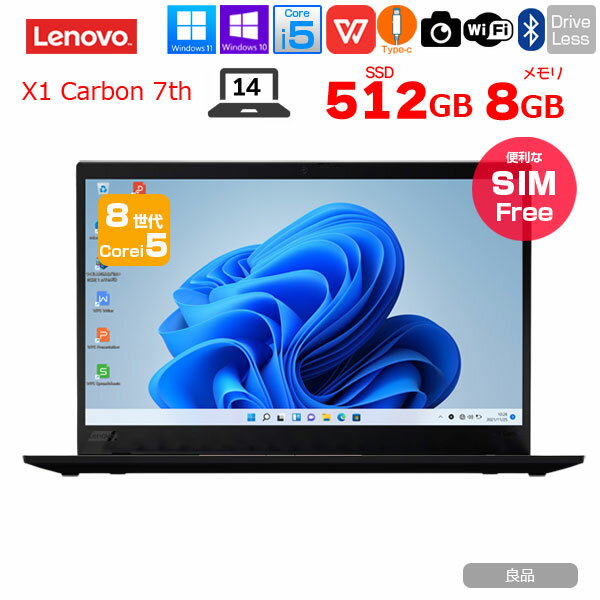 Lenovo X1 Carbon 2019 7th 20QE-S7XC00 中古 ノート Office 選べるOS 第8世代 [Core i5 8265U メモリ8GB SSD512GB 無線 SIMフリー カメラ 指紋 14型 ] ：良品