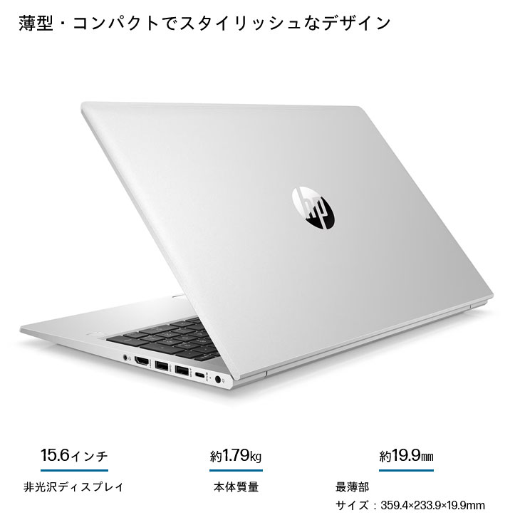 【新品】HP ProBook 450 G10/CT 新品 ノート Windows11 第13世代 HD [Core i5 1334U メモリ16GB SSD512GB 無線 カメラ テンキー 15.6型]:新品