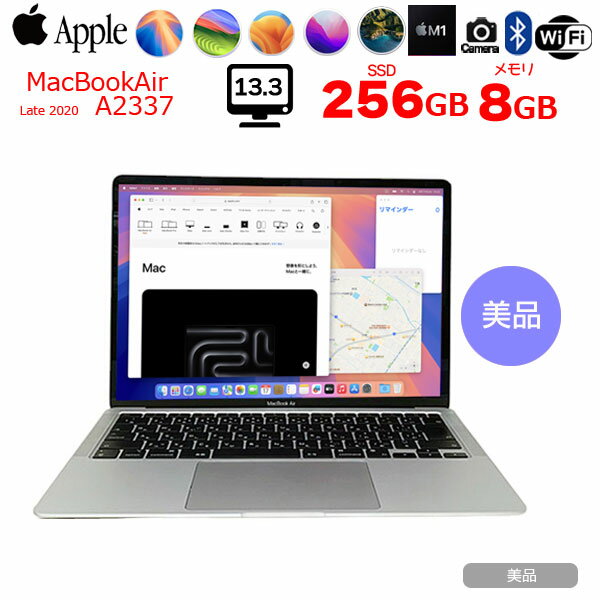 楽天市場】2020 Apple MacBook Air Apple M1 Chip (13インチ, 8GB RAM, 256GB SSD) - シルバーの通販 楽天市場】2020 Apple MacBook Air Apple M1 Chip (13インチ, 8GB RAM, 256GB SSD) - シルバーの通販