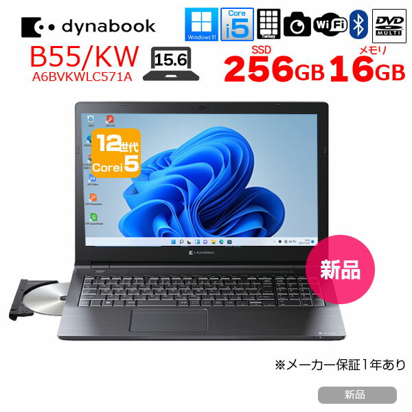 楽天市場】dynabook b55(パソコン|パソコン・周辺機器)の通販 楽天市場】dynabook b55(パソコン|パソコン・周辺機器)の通販