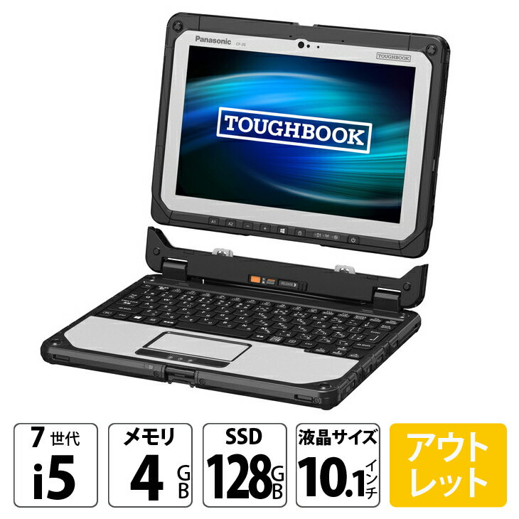 福袋 バースデイ 楽天市場】タッチペン タフブックの通販 ノートパソコンアクセサリ