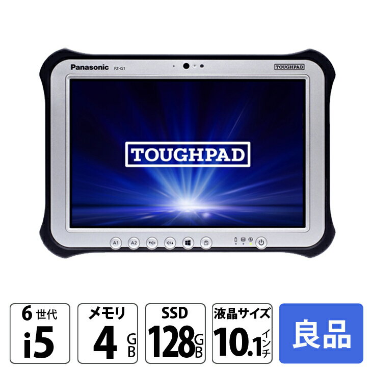 Panasonic FZ-G1 [Core i5 6300U 4GB SSD128GB ̵  10.1] :  TOUGHPAD եѥ...