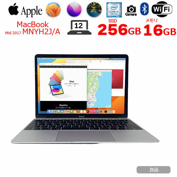 楽天市場】macbook 12-inch（CPU製品名Intel Core i5）の通販