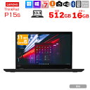 Lenovo ThinkPad P15s 中古ノート Office 選べるOS テンキー Quadro P520 [core i7 10610U メモリ16GB...
