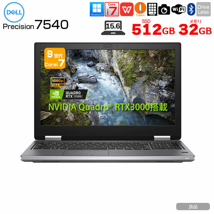 楽天市場】DELL PRECISION(画面サイズ(PC等)15 ~ 16インチ 楽天市場】DELL PRECISION(画面サイズ(PC等)15 ~ 16インチ