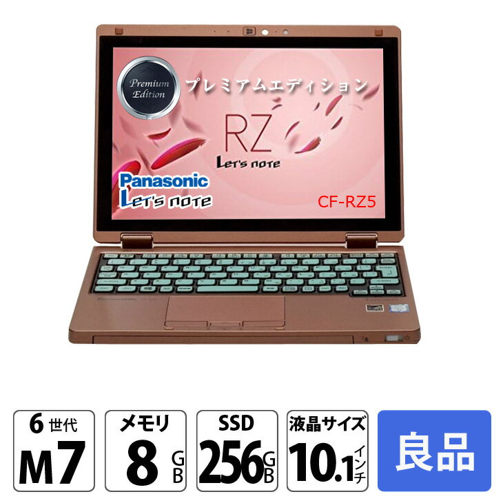 楽天市場】ノートパソコン office付き(画面サイズ(PC等)8 楽天市場】ノートパソコン office付き(画面サイズ(PC等)8