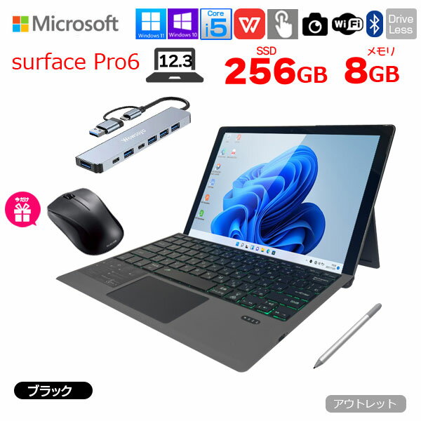 楽天市場】surfacepro6 256gb 8gbの通販 楽天市場】surfacepro6 256gb 8gbの通販