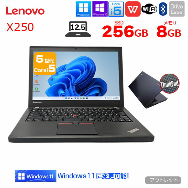 楽天市場】thinkpad x250 i5の通販 楽天市場】thinkpad x250 i5の通販