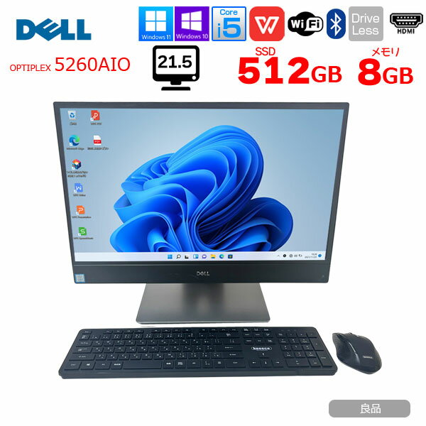 楽天市場】win10 i5 デスクトップ 中古 8500の通販 楽天市場】win10 i5 デスクトップ 中古 8500の通販