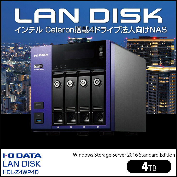 【中古】I-O DATA LAN DISC HDL-Z4WP4D [4TB]搭載 法人向けネットワークHDD（4ドライブ）Storage Server 2016 Celeron搭載 HDD NAS