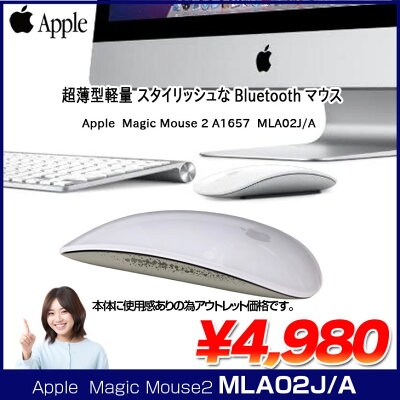Apple アップル 純正 Magic Mouse2 マジックマウス2 MLA02J/A A1657 ワイヤレスマウス マルチタッチ Bluetooth 中古 アウトレット - Image 2