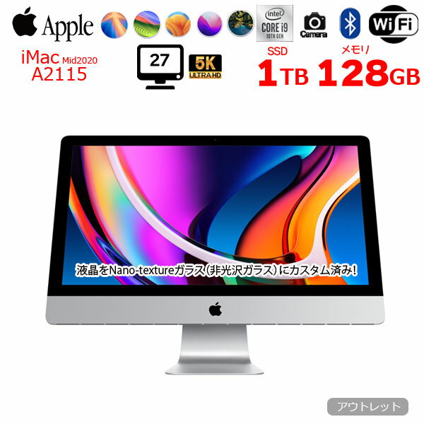 【中古】Apple iMac 27inch MXWV2J/A A2115 5K 2020 一体型 選べるOS [Core i9 10910 3.6GHzメモリ128GB SSD1TB RP5700XT(16GB) 無線 BT カメラ 27 Nano-texture ]:アウトレットのサムネイル