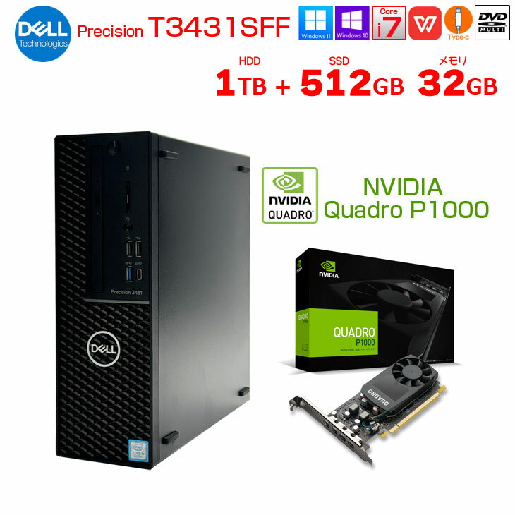 DELL Precision 3431/i7/16GB/SSD/グラボP1000