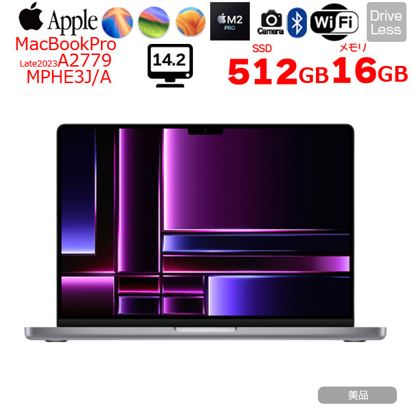 楽天市場】macbook pro 14インチ 本体（ノートPC｜パソコン 