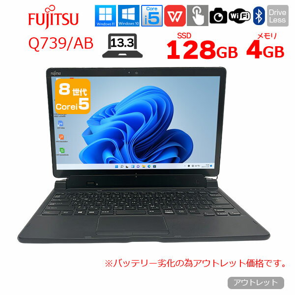 楽天市場】富士通 arrows tabの通販 楽天市場】富士通 arrows tabの通販
