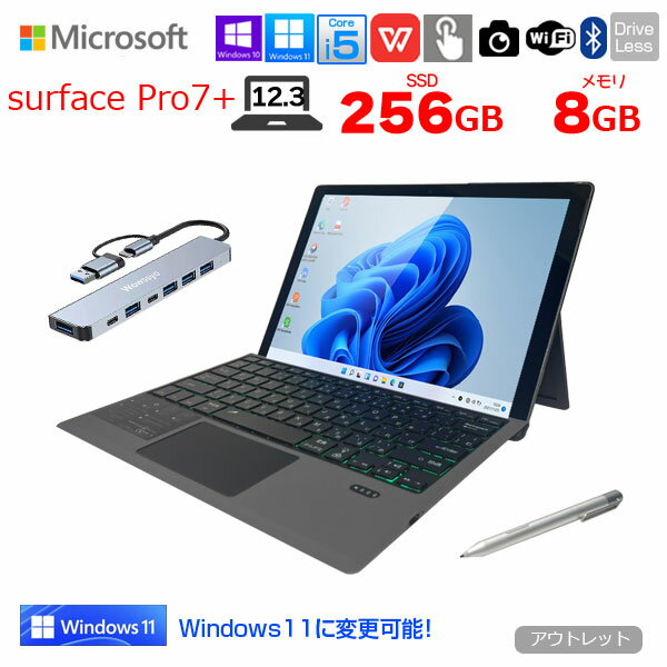 Microsoft Surface Pro7+ 中古 タブレット カラー Office 選べるOS 7in1ハブ+新品BTキー+ペン [core i5 1135G7 8GB 256GB カメラ BT 12.3 ブラック]:良品