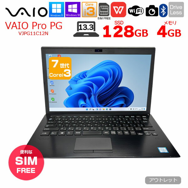 v-4ジャンク/VAIO/Corei3/メモリ4GB/ノートパソコン - メルカリ