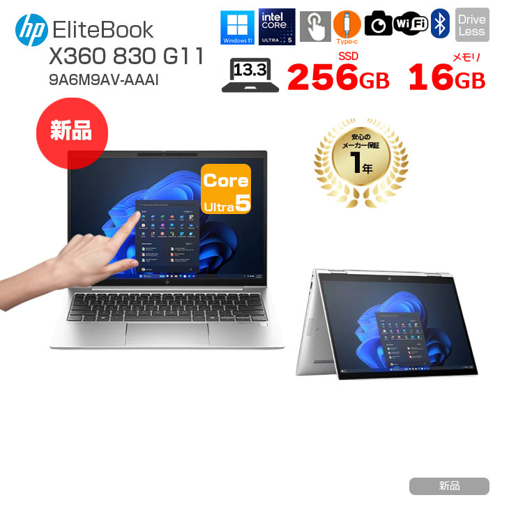 楽天市場】2in1(OSWindows 11)(ノートPC|パソコン 楽天市場】2in1(OSWindows 11)(ノートPC|パソコン