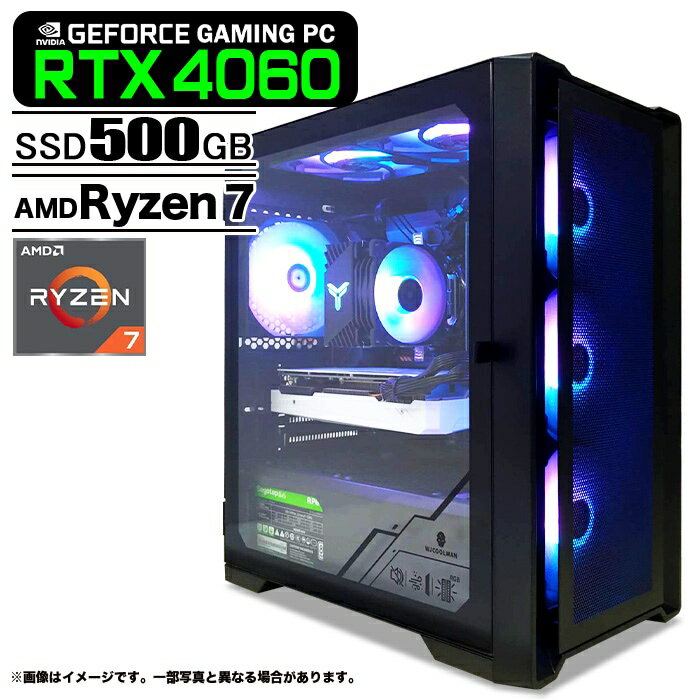 ゲーミングPC デスクトップパソコン ブラック メッシュ GeForce RTX4060 AMD Ryzen7 7800X3D Windows11 NVMe M.2 SSD500GB メモリ16GB eスポーツ PASOUL 煌