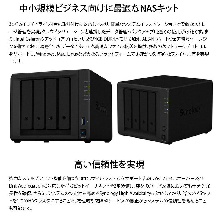 【中古】Synology DiskStation DS920+ 高性能 4ベイNAS デュアルコア(Intel Celeron J4125) メモリ4GB HDD8TB付属(2TB×4） - Image 3
