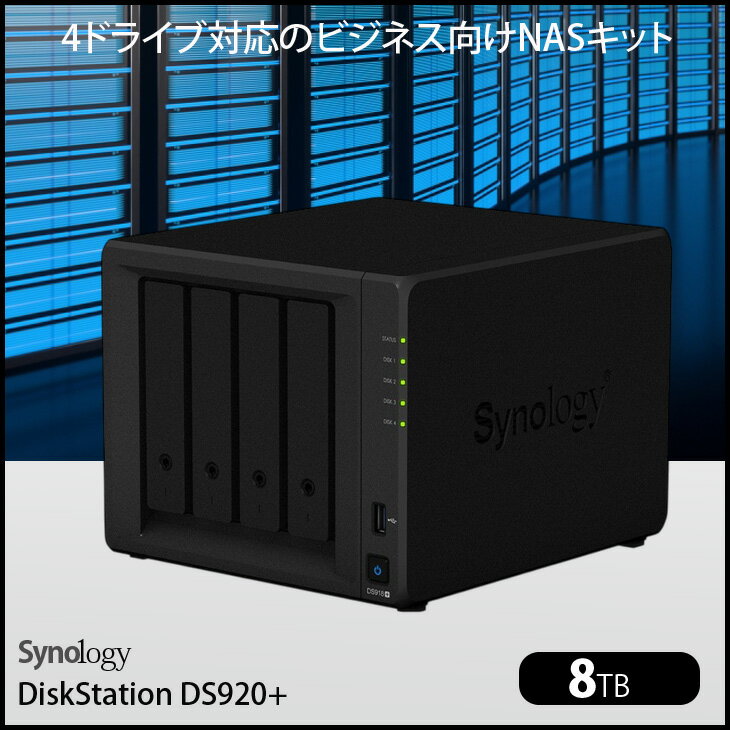 【中古】Synology DiskStation DS920+ 高性能 4ベイNAS デュアルコア(Intel Celeron J4125) メモリ4GB HDD8TB付属(2TB×4） - Image 2
