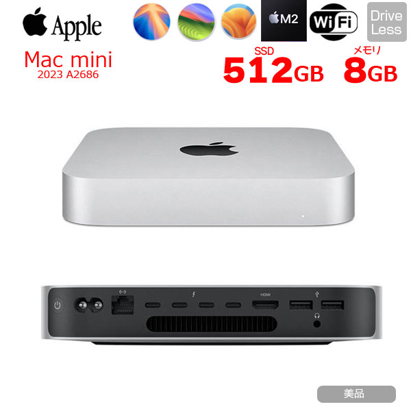 【中古】Apple Mac mini MMFK3J/A A2686 M2 2023 小型デスク 選べるOS [Apple M2 8コア メモリ8GB SSD512GB 無線 BT シルバー ]：美品のサムネイル