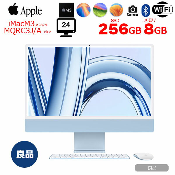 楽天市場】iMac 中古 24インチの通販 楽天市場】iMac 中古 24インチの通販