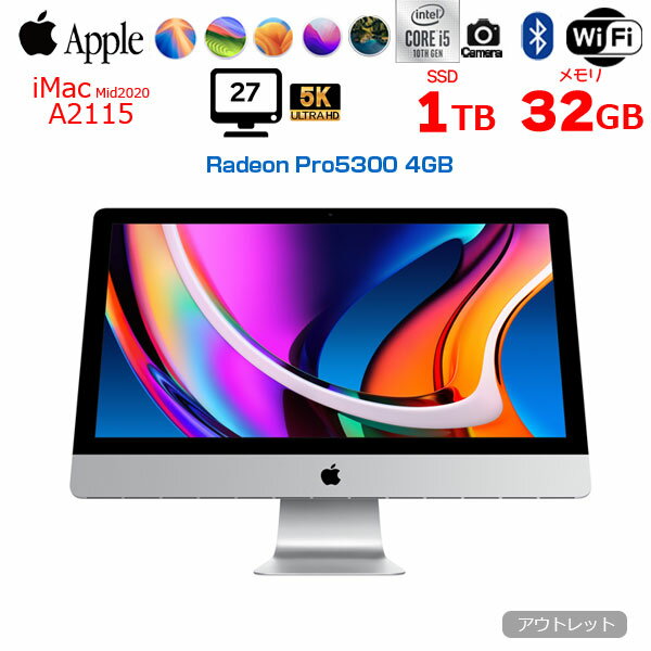 楽天市場】imac 中古 27インチ 5kの通販 楽天市場】imac 中古 27インチ 5kの通販