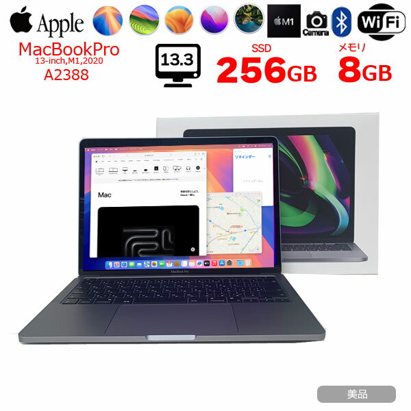 楽天市場】macbook pro 13 ssd256の通販 楽天市場】macbook pro 13 ssd256の通販