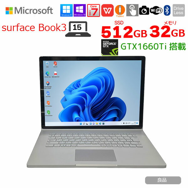 楽天市場】surface book 3 15型 core i7 32gb 1tbの通販 楽天市場】surface book 3 15型 core i7 32gb 1tbの通販