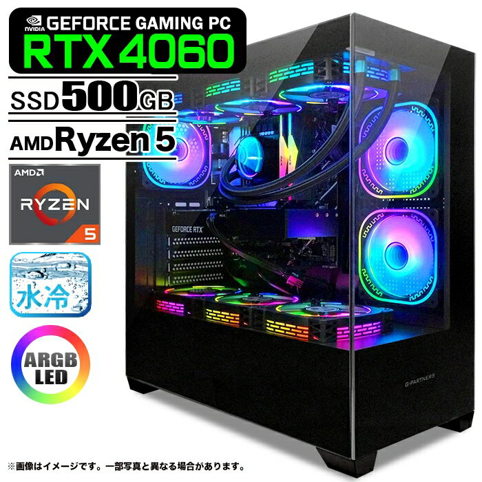 ゲーミングPC デスクトップPC GP-V3 ブラック ピラーレス GeForce RTX4060 AMD Ryzen5 4500 Windows11 NVMe M.2 SSD500GB メモリ16GB 水冷 PASOUL 極