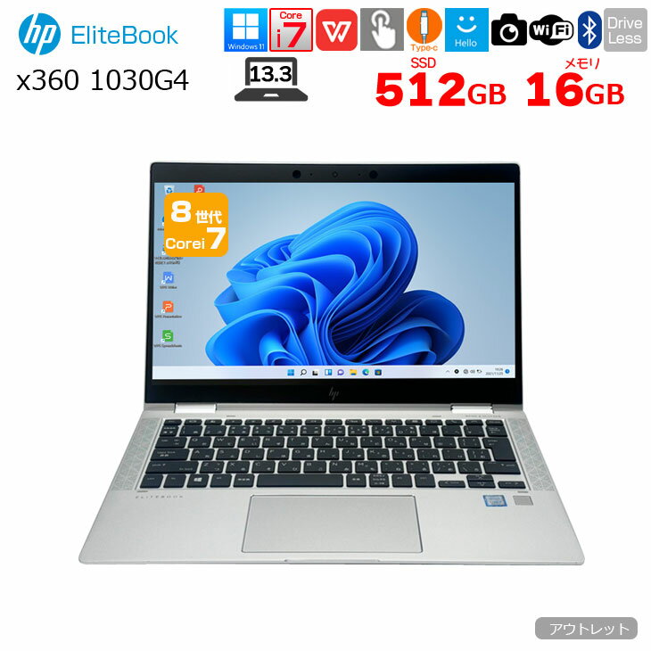 楽天市場】elitebook x360 1030(メーカーHP)(ノートPC 楽天市場】elitebook x360 1030(メーカーHP)(ノートPC