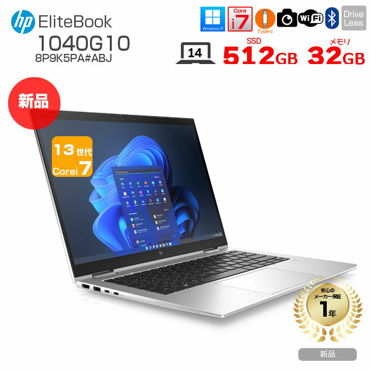 楽天市場】Core i7(容量(HDD/SSD)501GB ~ 1TB)の通販 楽天市場】Core i7(容量(HDD/SSD)501GB ~ 1TB)の通販