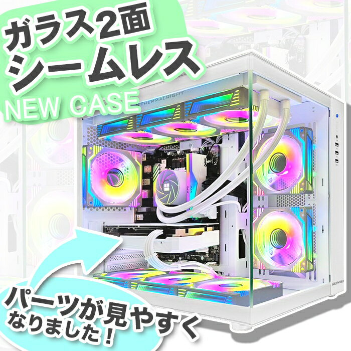 ゲーミングPC デスクトップパソコン 海景房 GMQ360 ホワイト AMD Radeon RX7900XT AMD Ryzen7 7800X3D Windows11 NVMe M.2 SSD500GB メモリ32GB CPU水冷ファン ゲーミングパソコン eスポーツ PASOUL 極