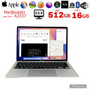 【中古】Apple MacBook Air 13.3inch MGNA3J/A A2337 2020 選べるOS TouchID [Apple M1チップ8コア...